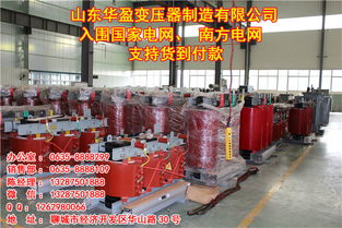 隴縣變壓器集團 以匠心鑄就電力基石，為發展賦能
